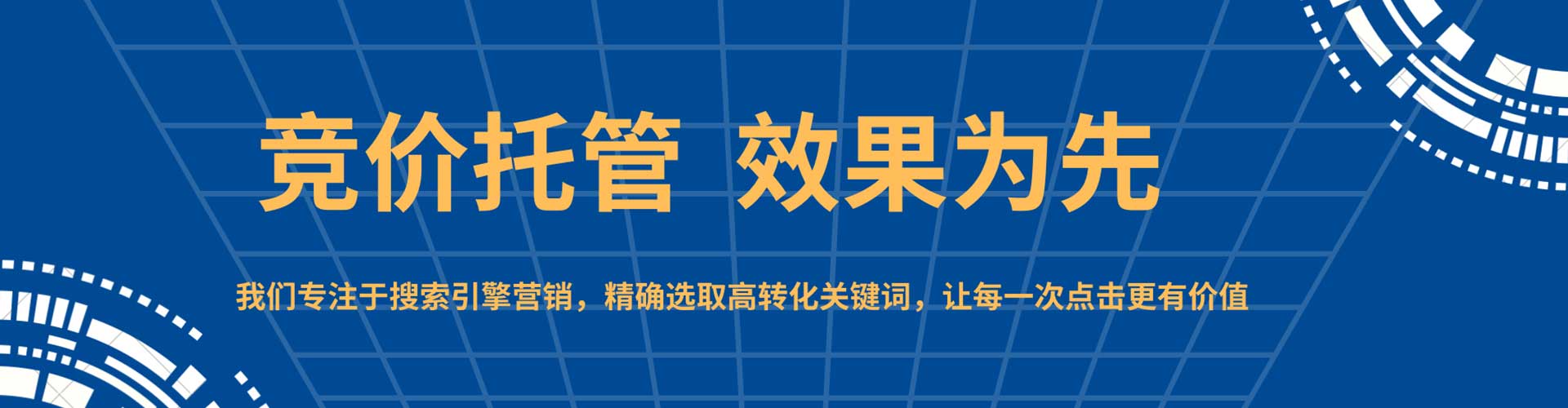 长安快手信息流
