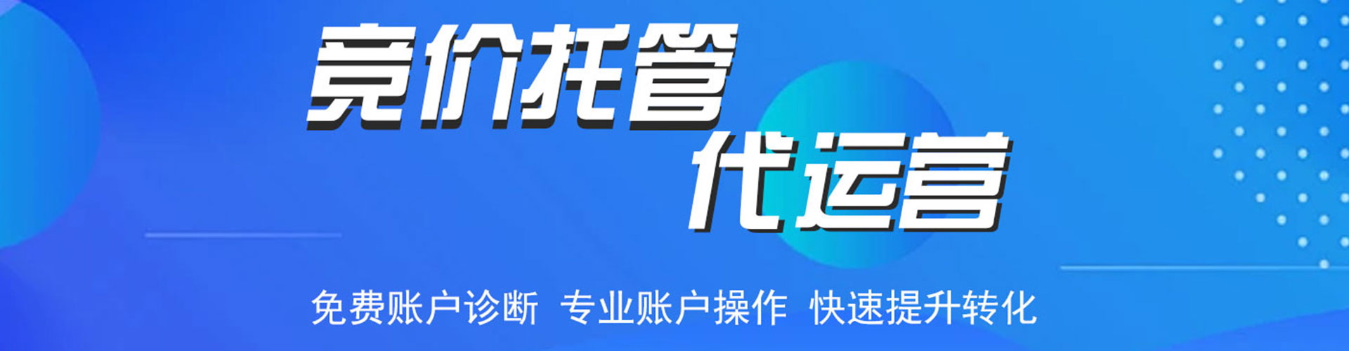 长安百度推广代理