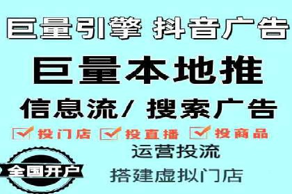 用户画像与信息流大师的精准推送